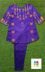 Peru Eid Special